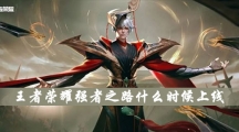 ҫǿ֮·ʲô