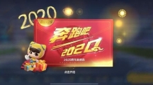 ܿ2020뺯ô