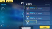 3ͻģս淨