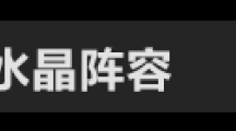 LOLƶ֮9.24ˮǿϷݽ