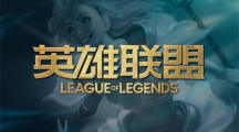 LOL10.1汾ʱ