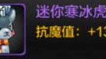 DNF㺮仢ȡһ