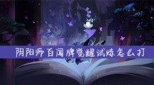 ʦơô