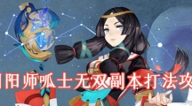 ʦʿ˫򷨹