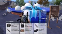 ƽӢԪսô