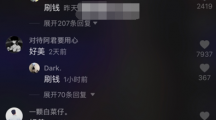 ˢǮʲô