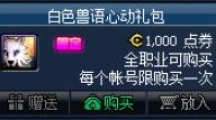 DNFɫĶ
