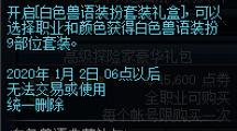 DNFɫ