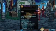 DNF2019ʥ