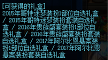 DNFװ޽