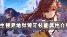 ˫ӽ硷Խ