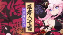 3ҹϼʥ۴䷽