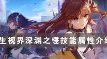 ˫ӽ硷Ԩ֮Խ