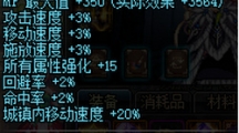 DNFʹٳƺŻ÷