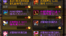 DNF2020ʷʫ֮·Ǻѷ콱
