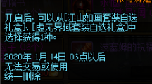 DNF̩˹ʷʫװн