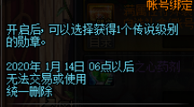DNF˵ѫѡн