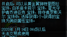 DNFαѡн