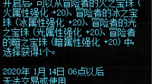 DNFαѡн