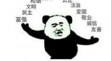ʲô