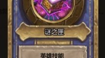 ¯ʯ˵ƹսȸ¡淨
