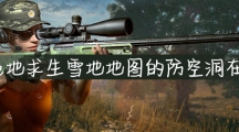 ѩصͼķն