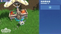 《我的起源》宠物派遣怎么玩