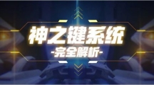 3֮ϵͳ淨
