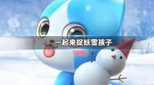 һ׽ѩӻô