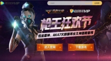 CF2019ǹ񻶽ڻַ