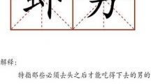 Ϻʲô