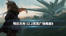 շۡ122ջ߹㳡ô