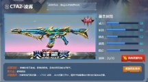 ߾ӢC7A2-