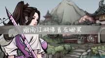 꽭