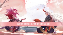 ʦôʽ