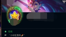 LOLǩEmoji鷽