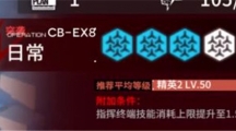 շַۡͻϮEX8򷨹