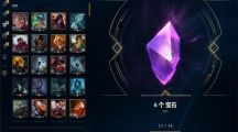 LOL˹ʯȡһ