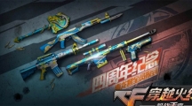 CFΡ2019չȡѻƽͽ