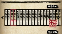 ʦ淨