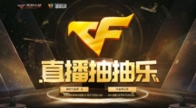 CF11ֱֻַ
