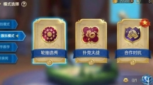 ս辺ֳѡģʽ淨