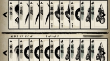 ʦɷôˢ