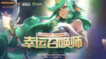LOL201911ٻʦַ