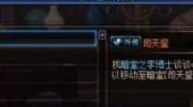 DNF˾뷽