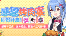 3ж淨