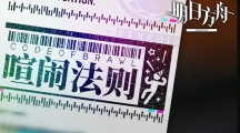 շַۡ淨һ