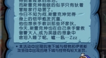 DNF˹׿淨