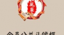 ʦԱͷù