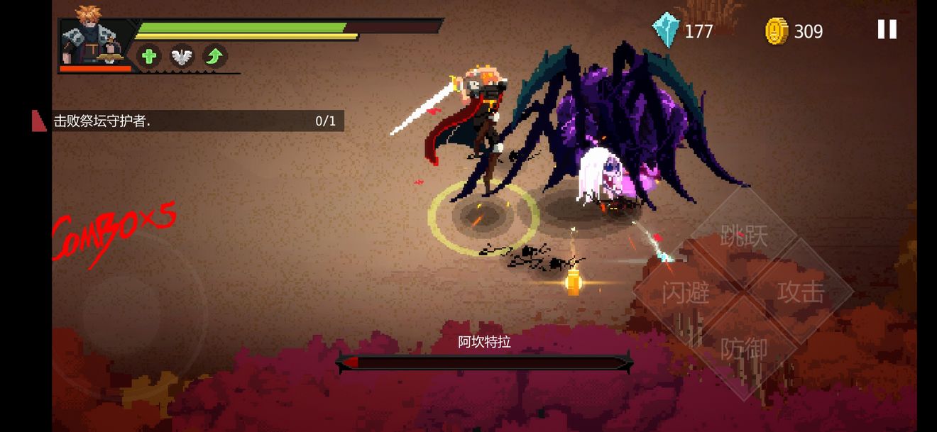ϮDarkRaiderBOSSͨع